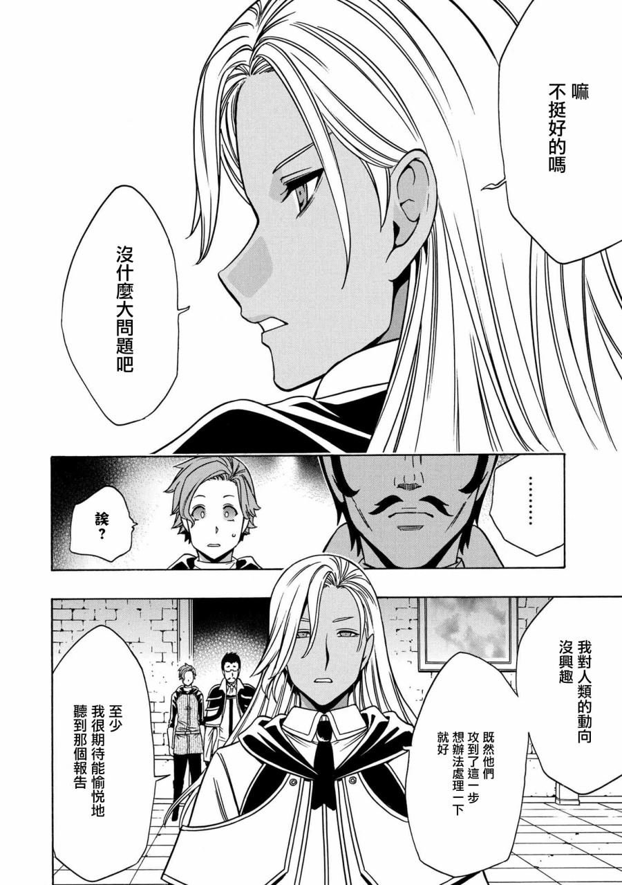 第36.2话