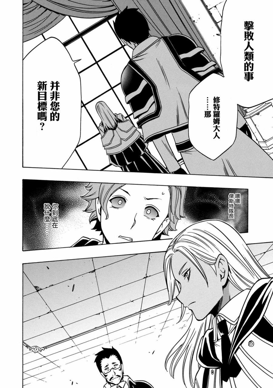 第36.2话