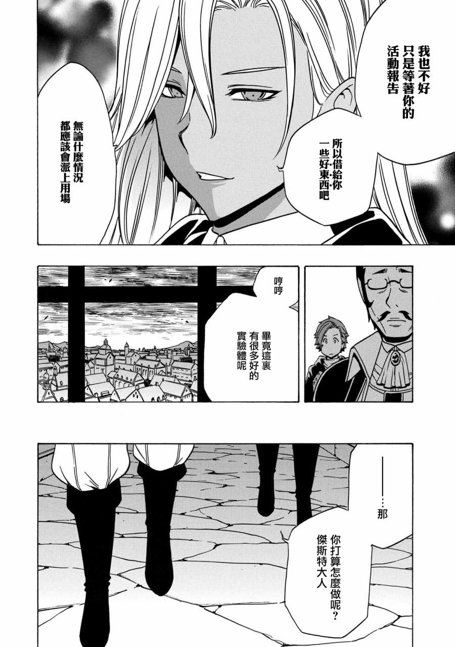 第36.2话