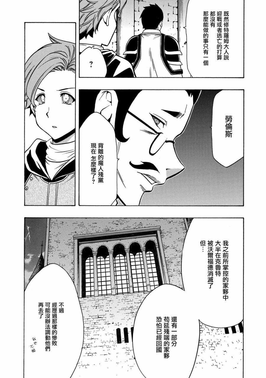 第36.2话