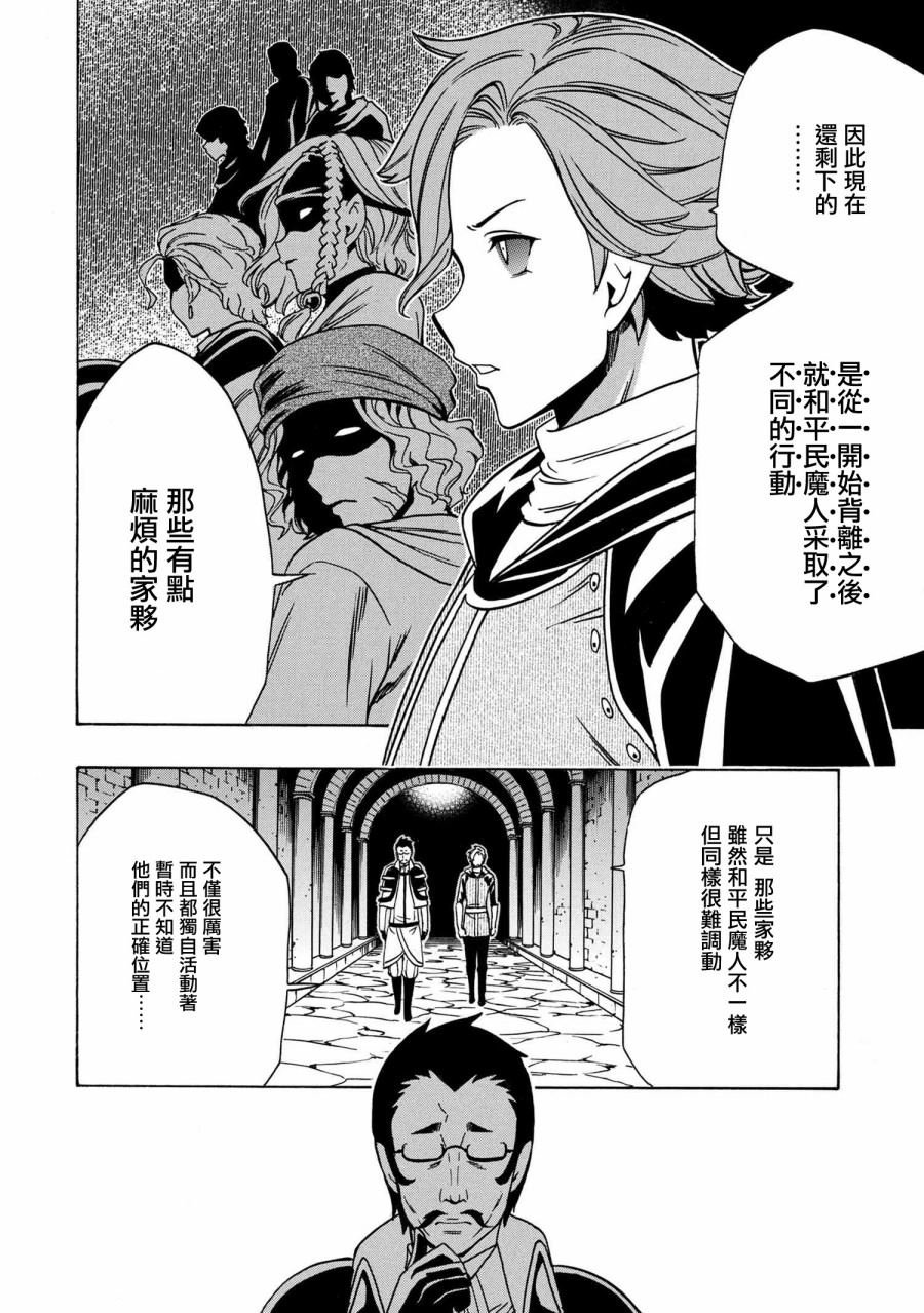 第36.2话