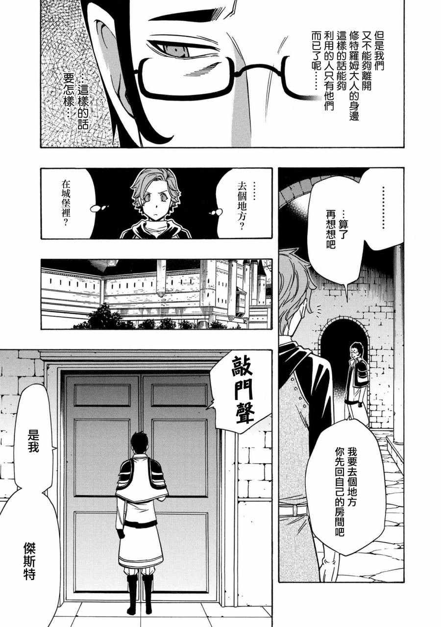 第36.2话