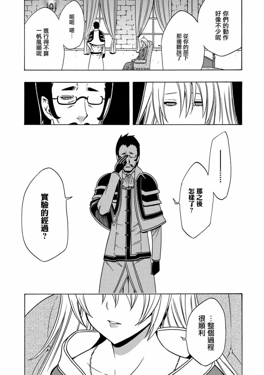 第36.2话