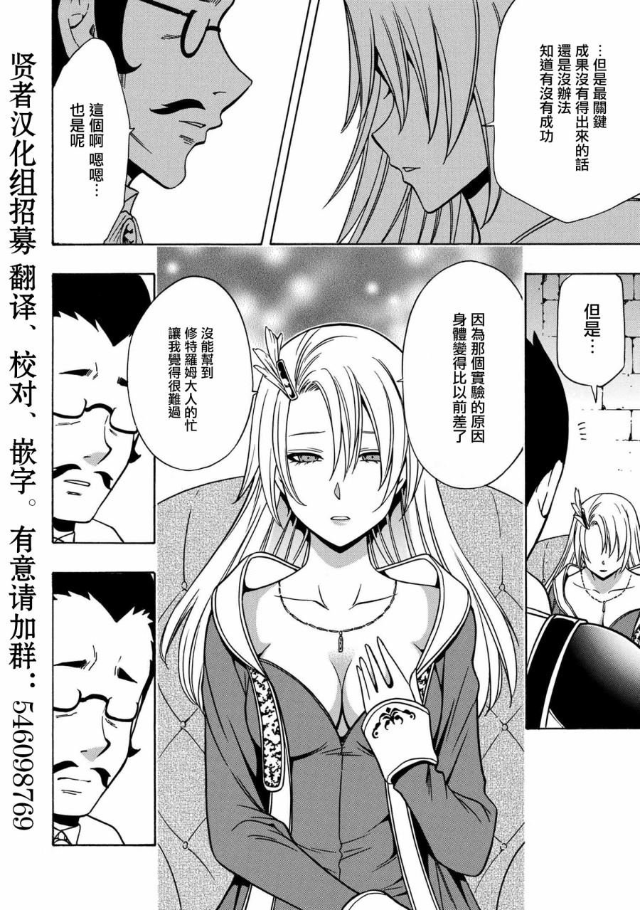 第36.2话
