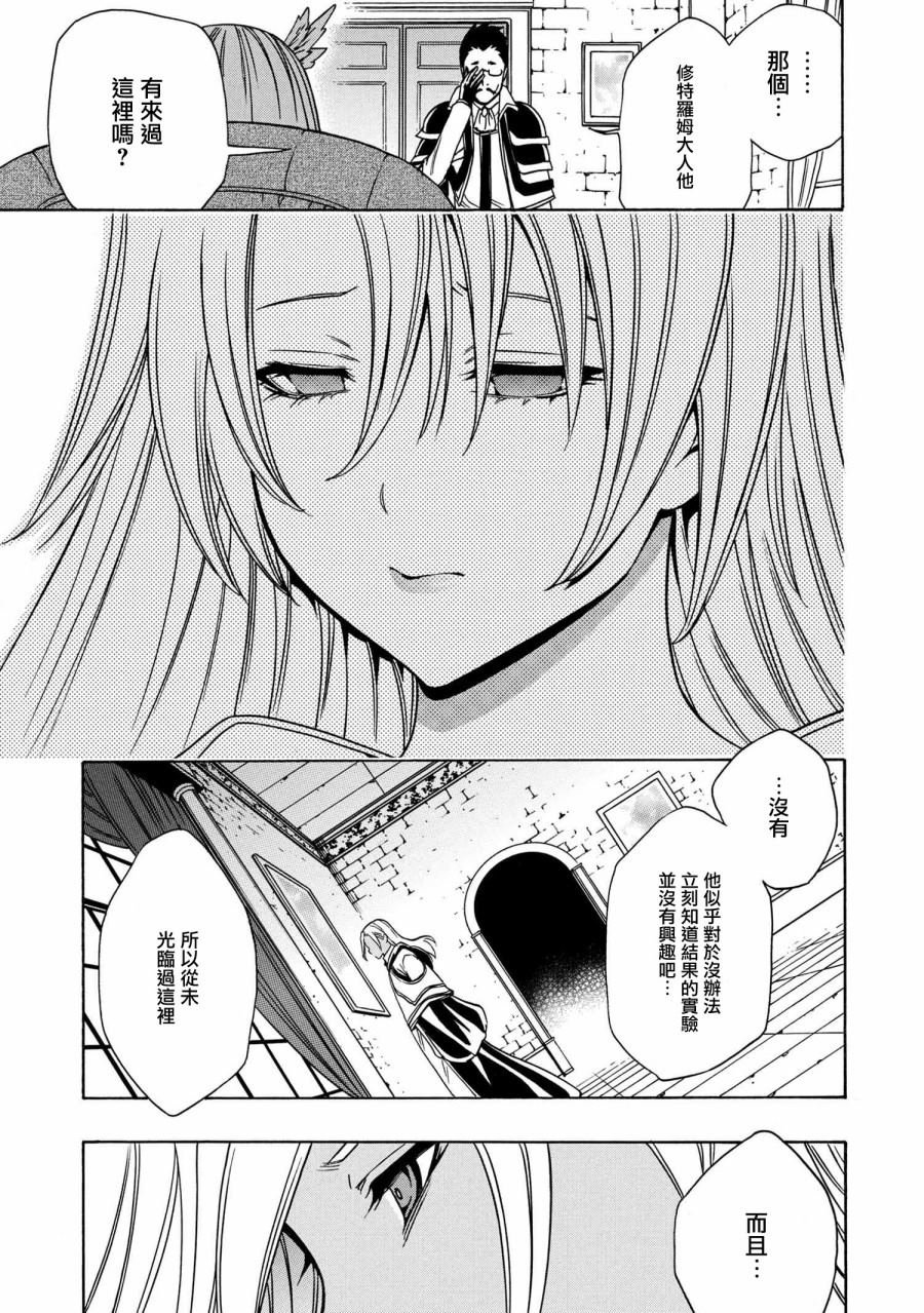第36.2话