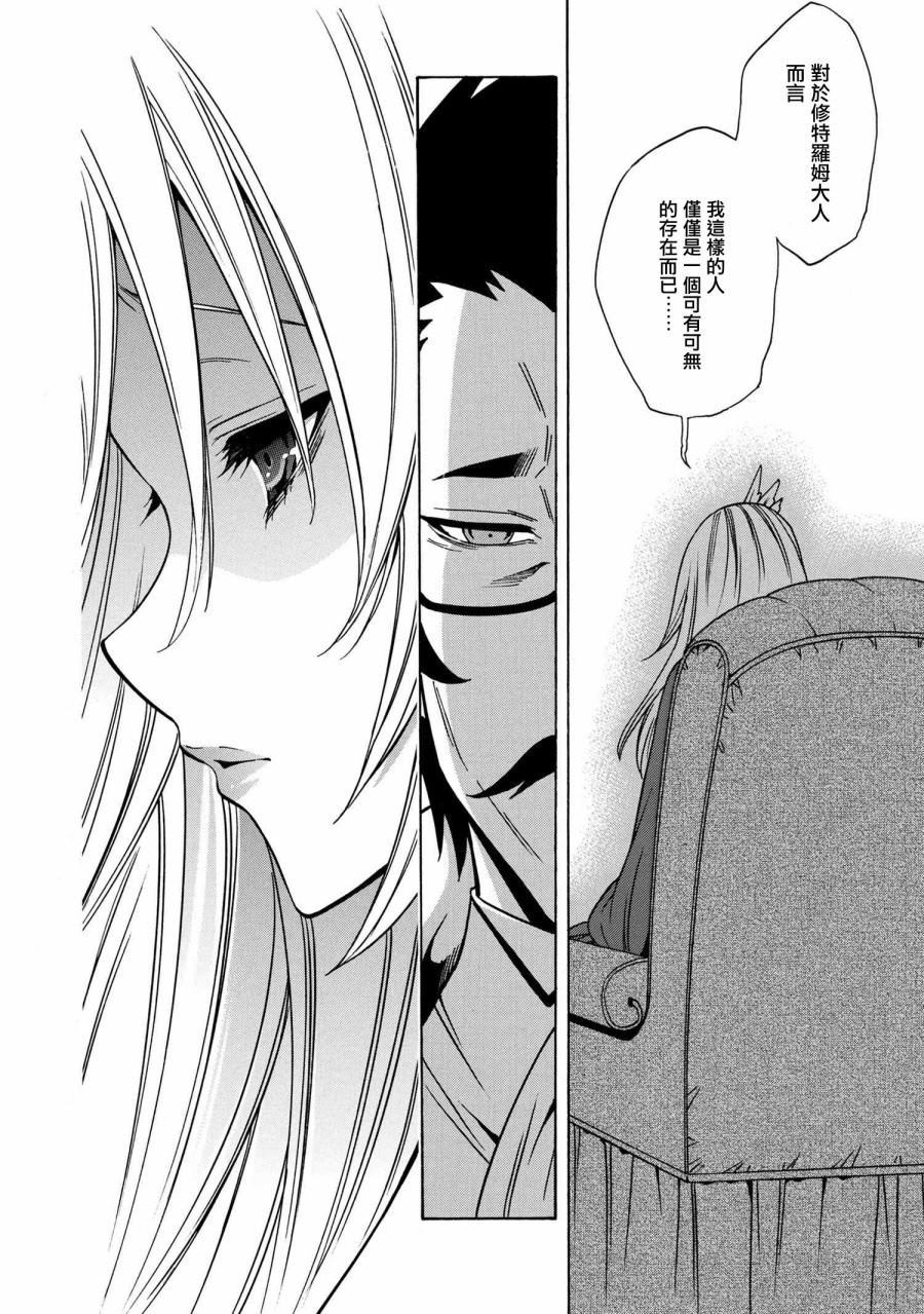 第36.2话