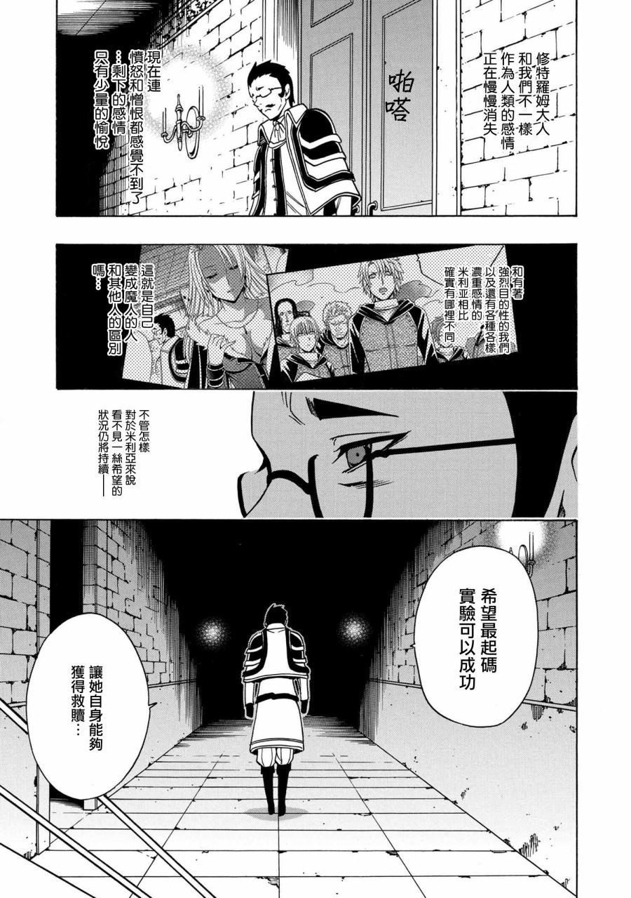 第36.2话