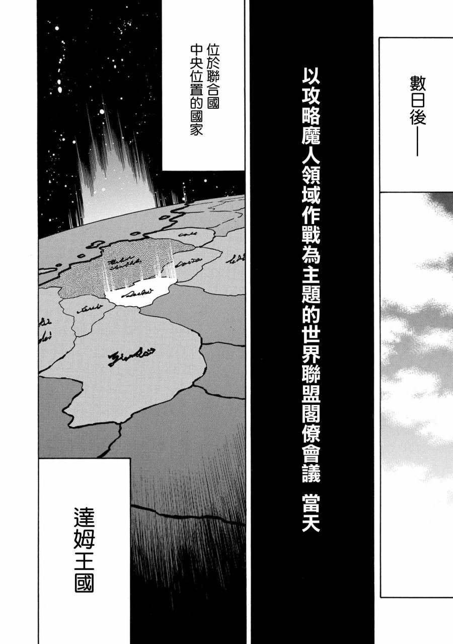 第36.2话