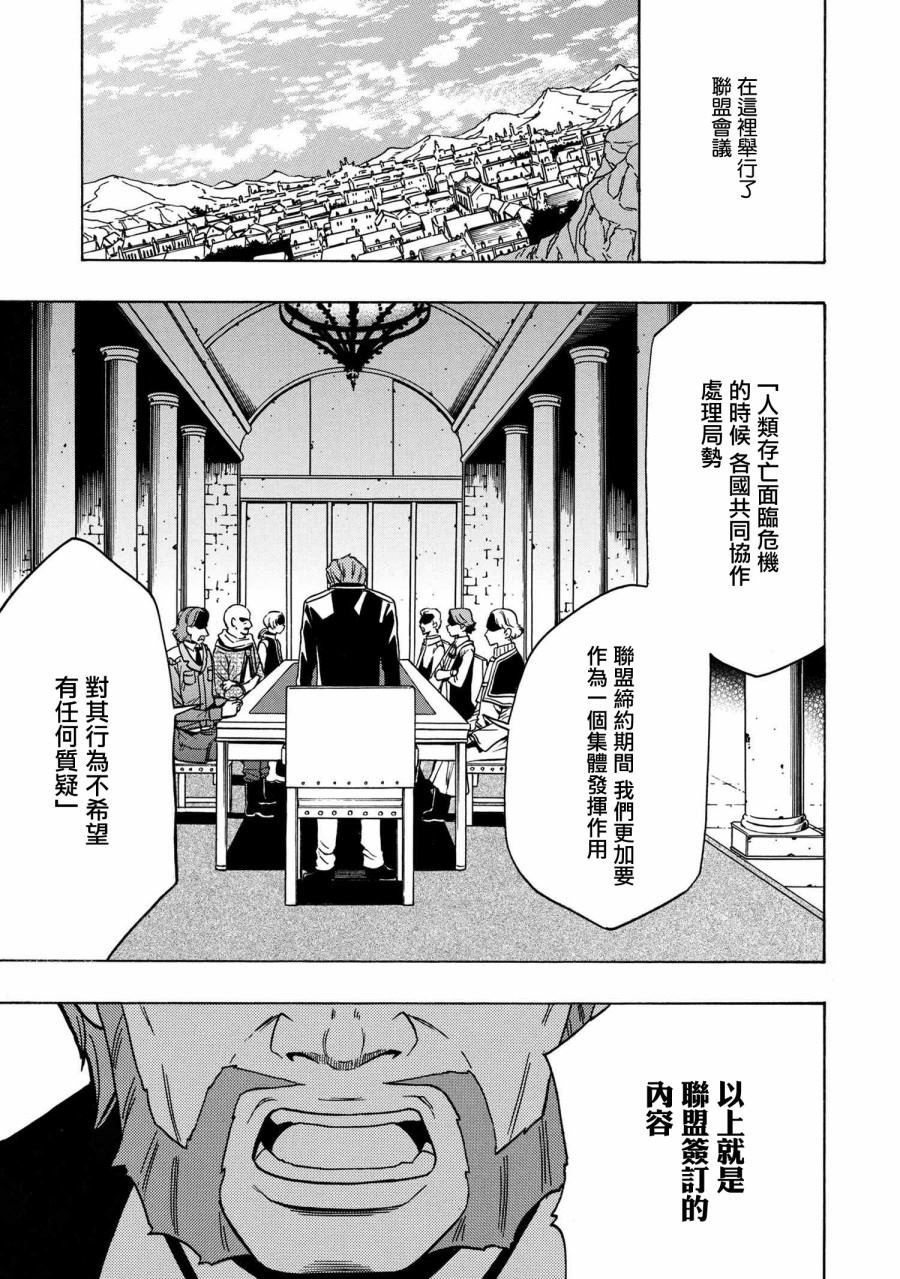 第36.2话