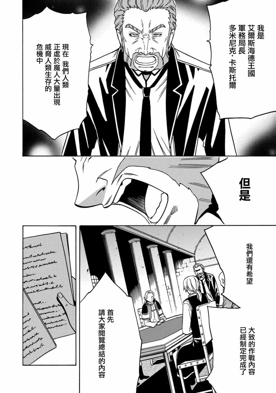 第36.2话