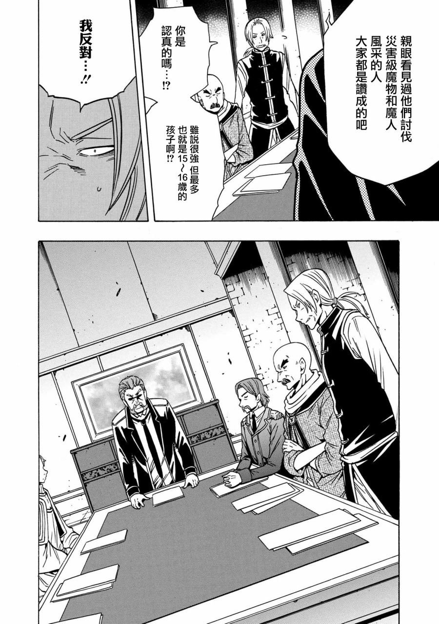第36.2话