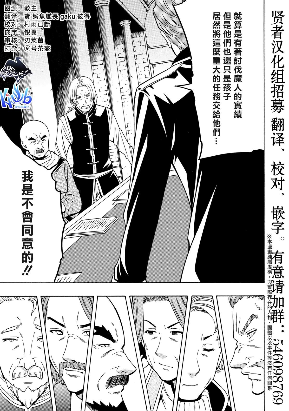 第37.1话
