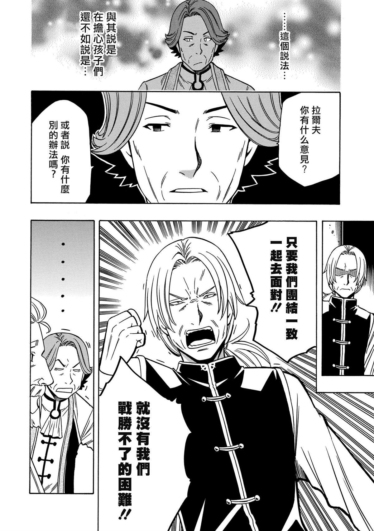 第37.1话