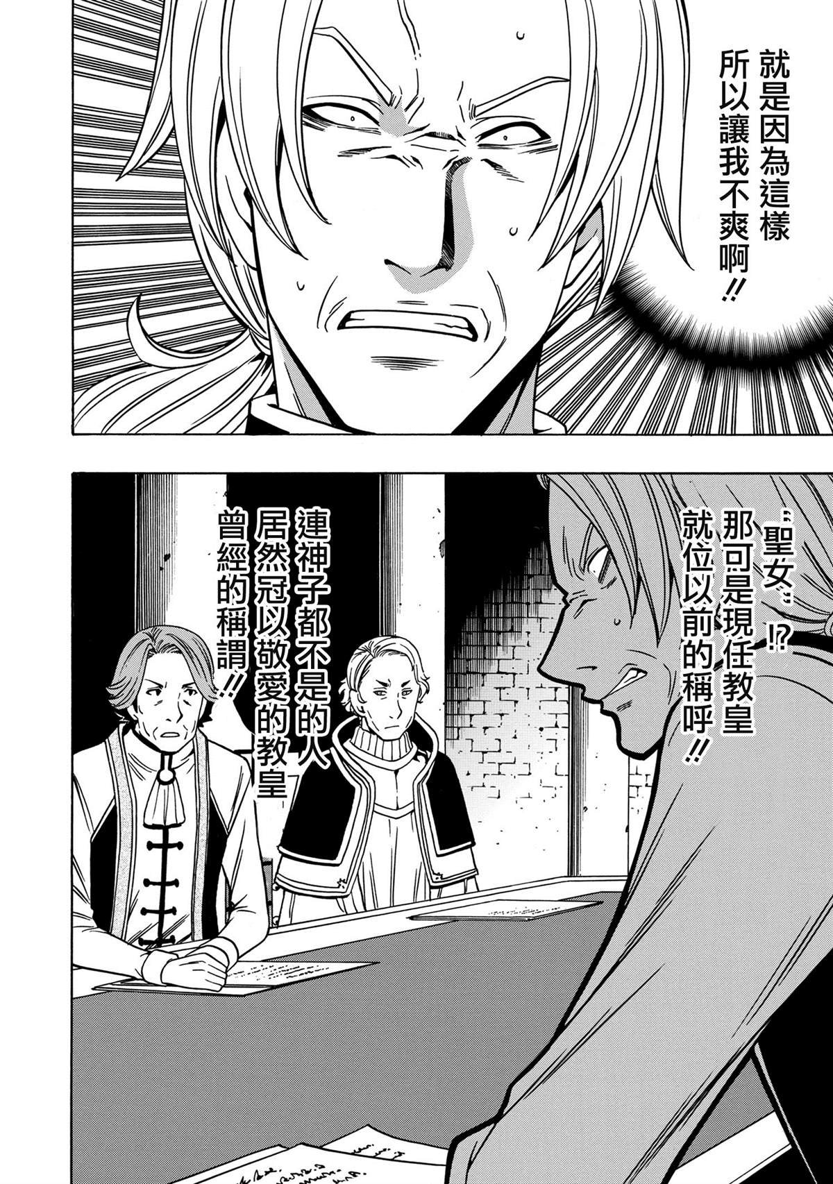 第37.1话