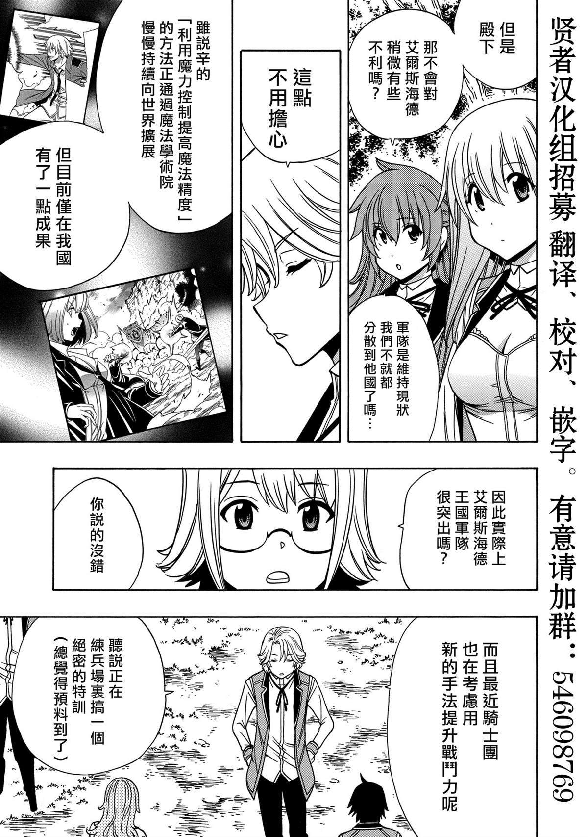 第37.1话