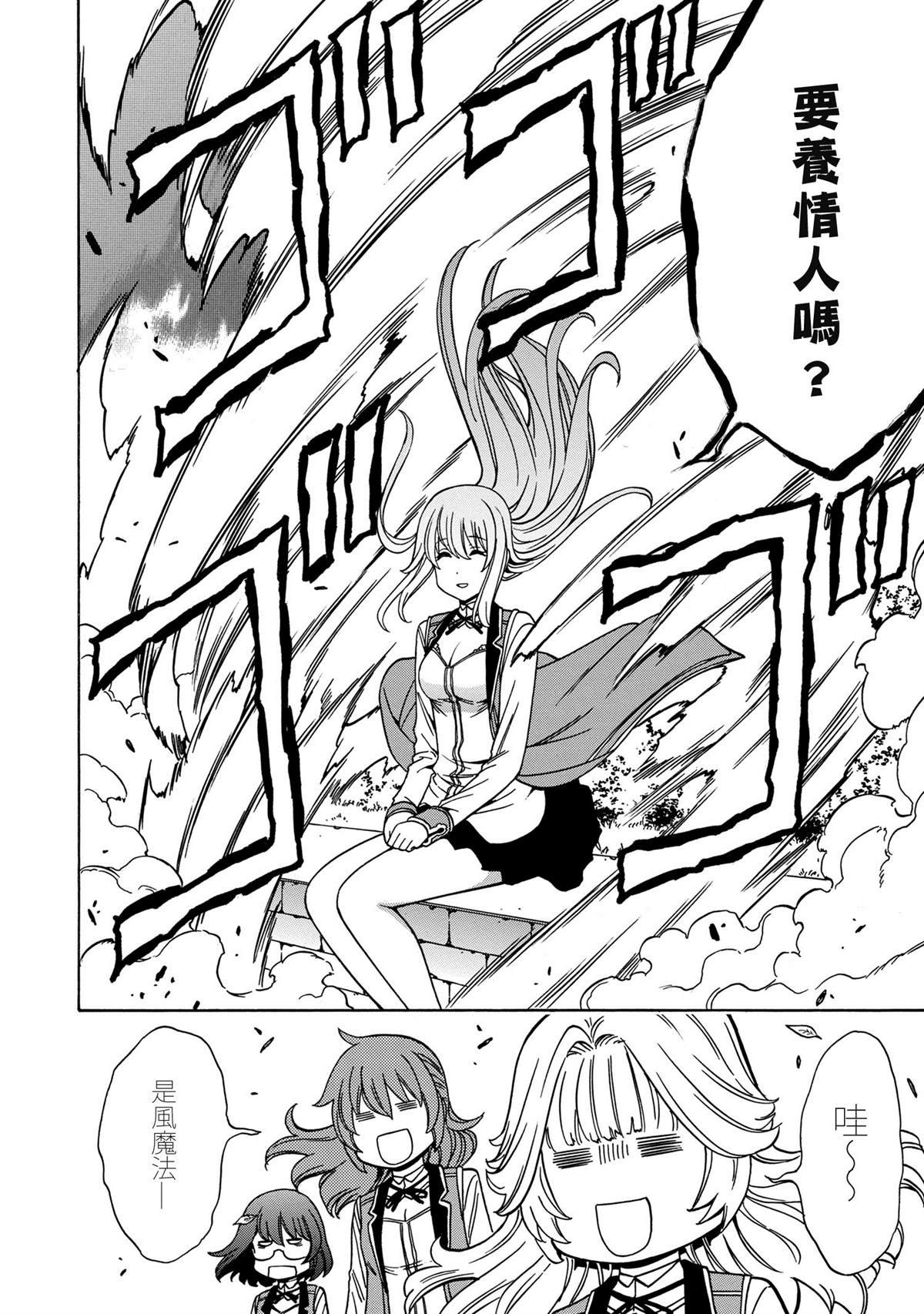 第37.1话