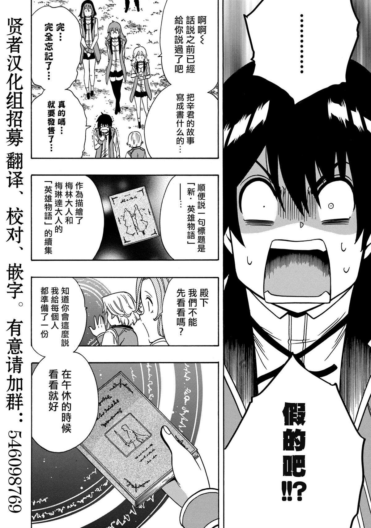 第37.1话
