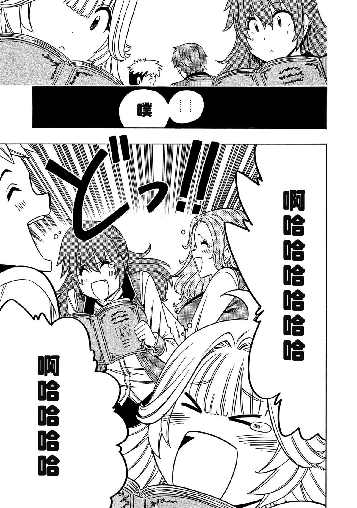 第37.1话