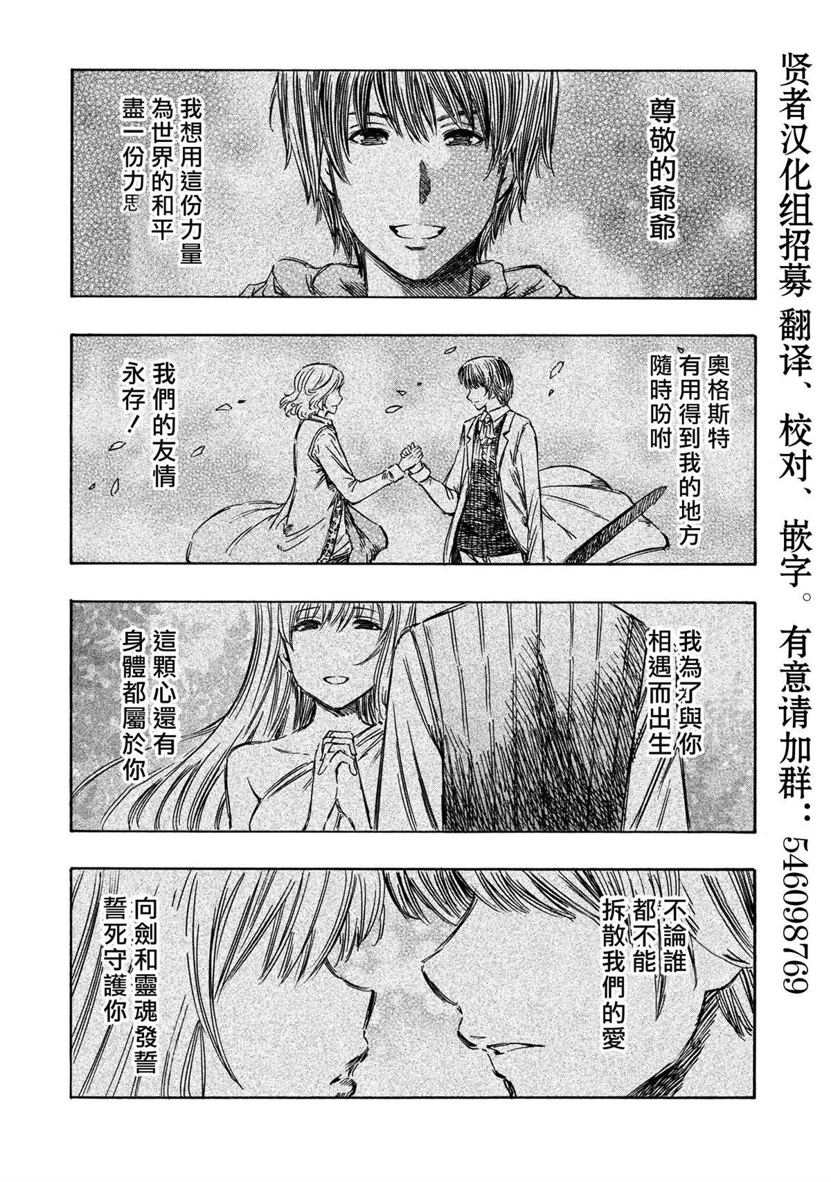 第37.1话