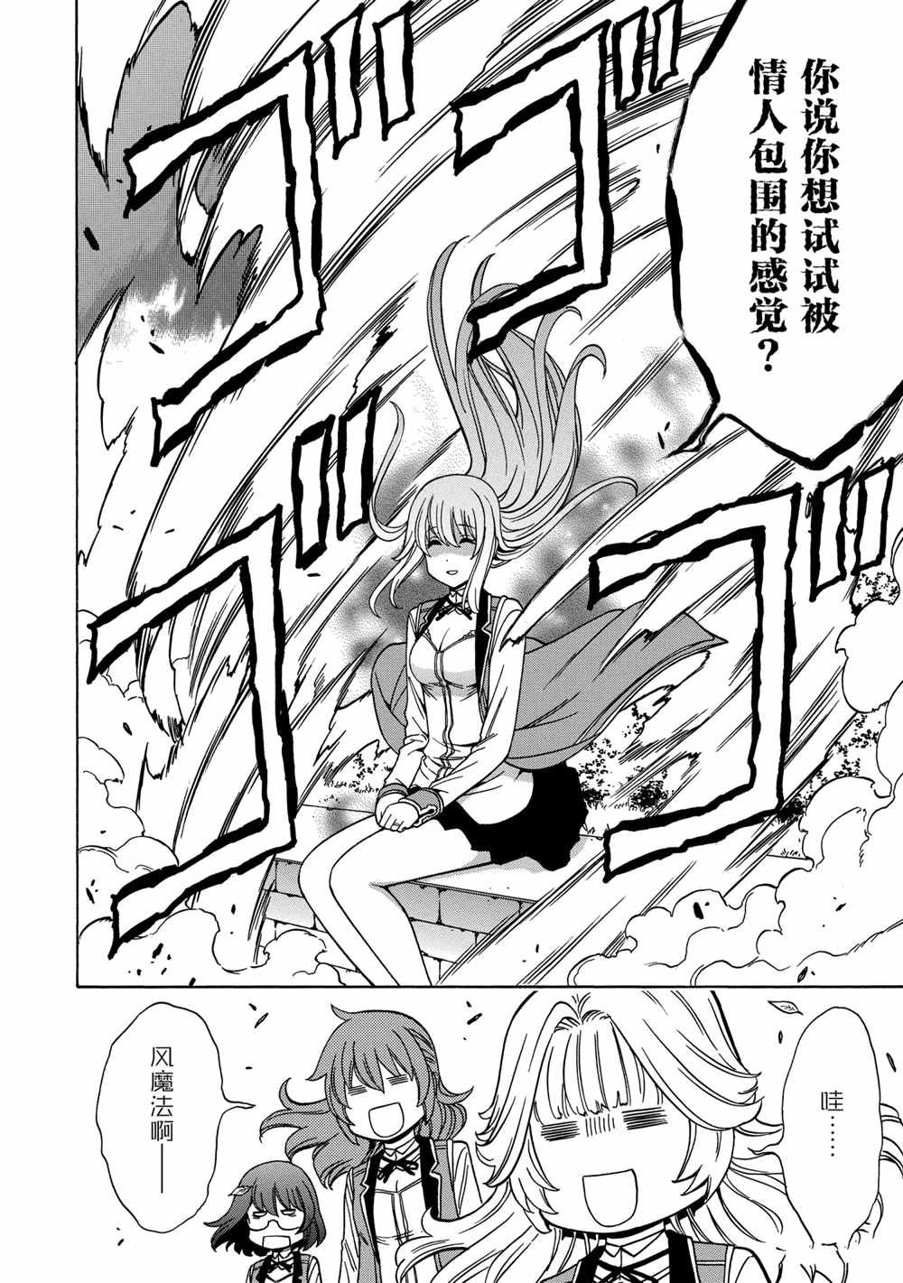 第38话 试看版
