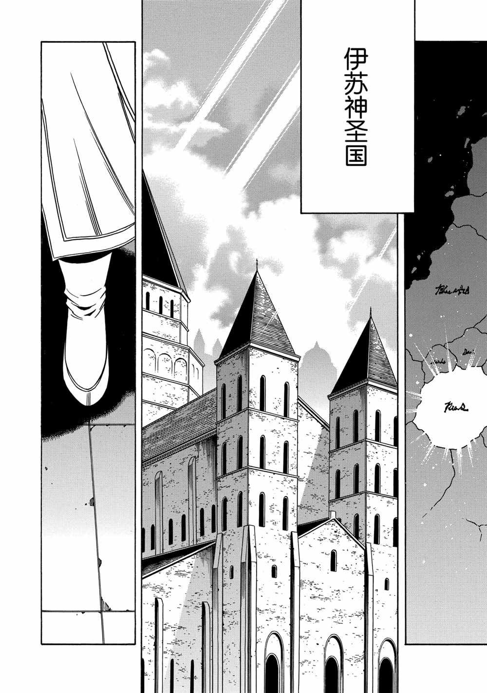 第38话 试看版