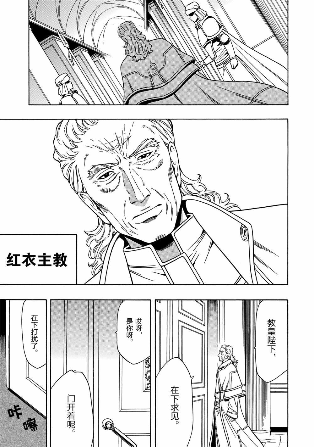 第38话 试看版