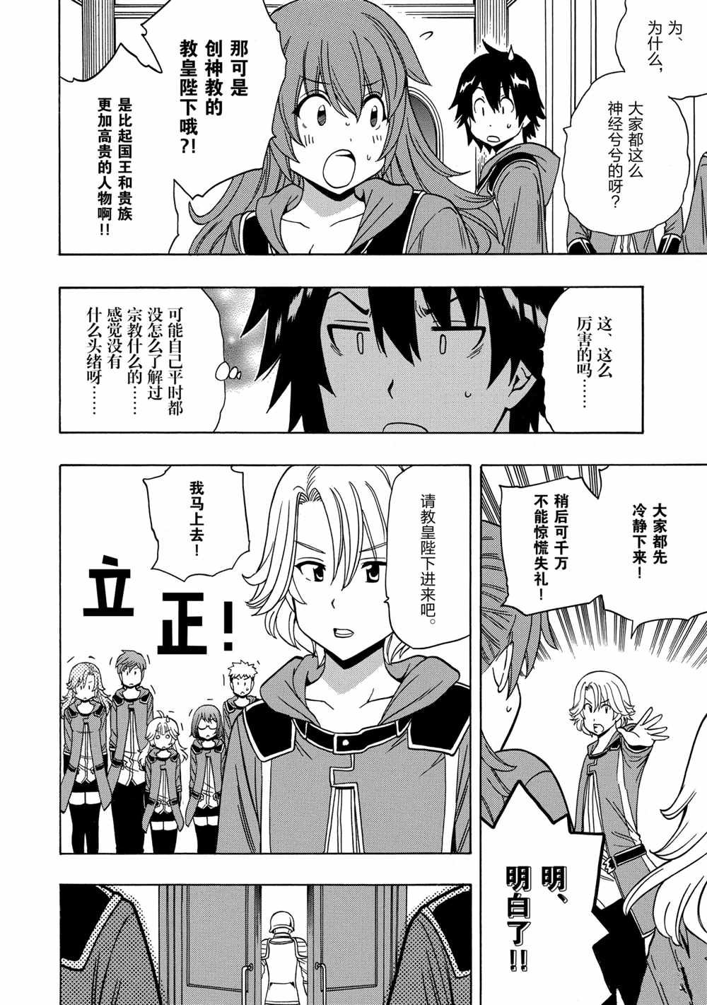 第39话 试看版