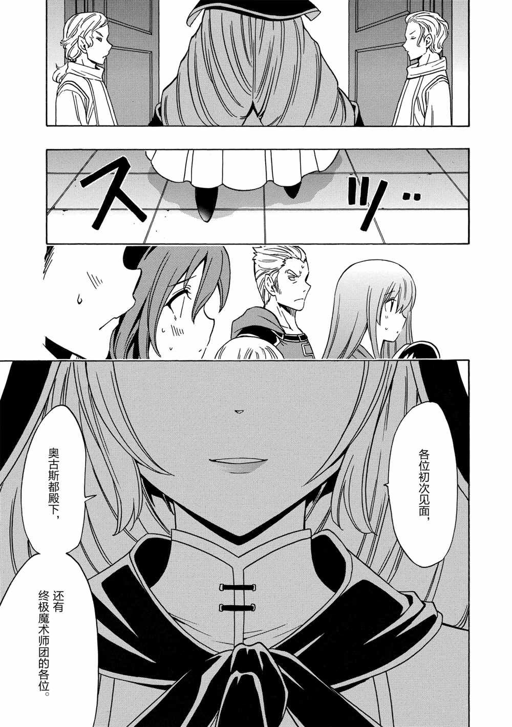 第39话 试看版
