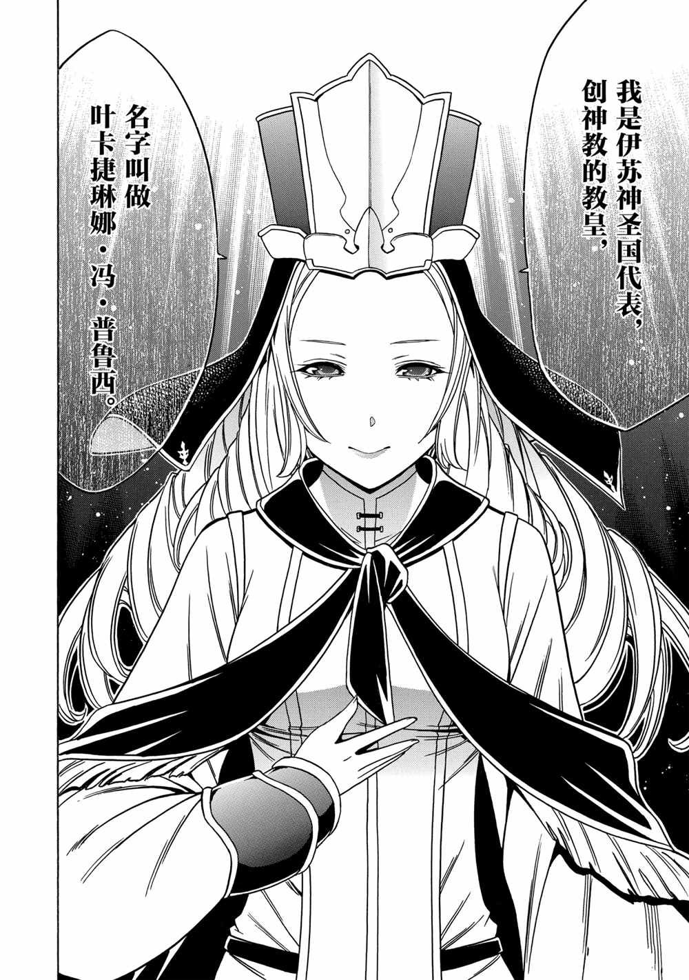 第39话 试看版
