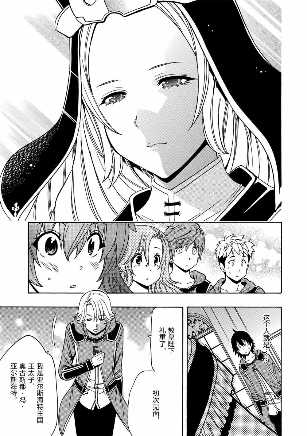 第39话 试看版