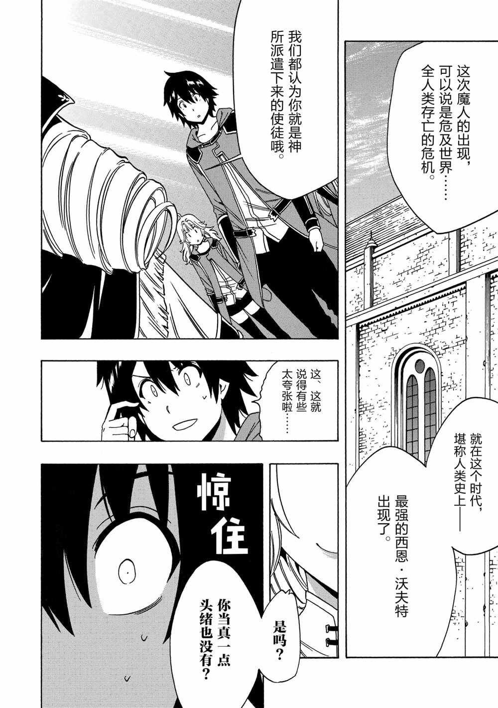 第39话 试看版