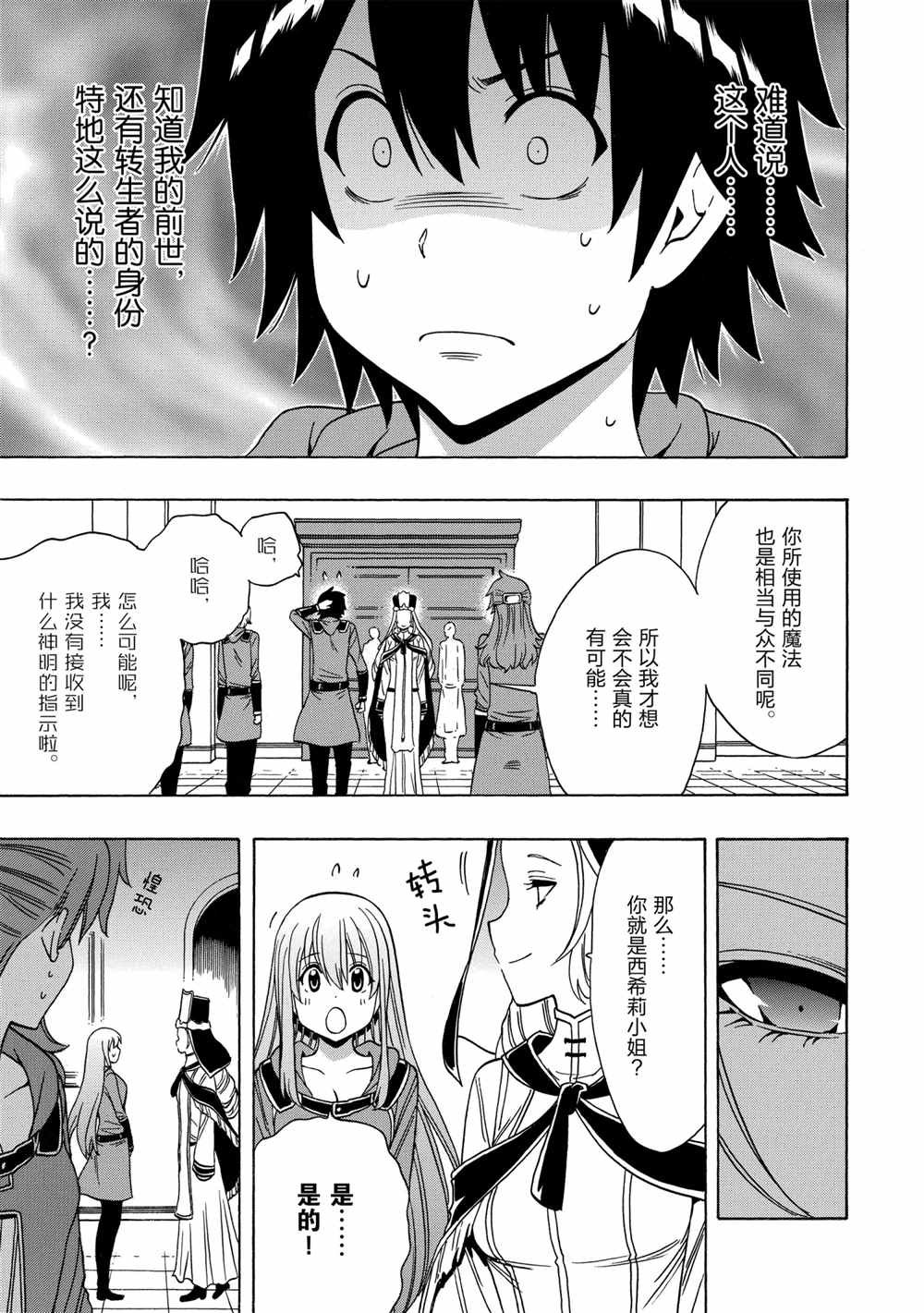 第39话 试看版
