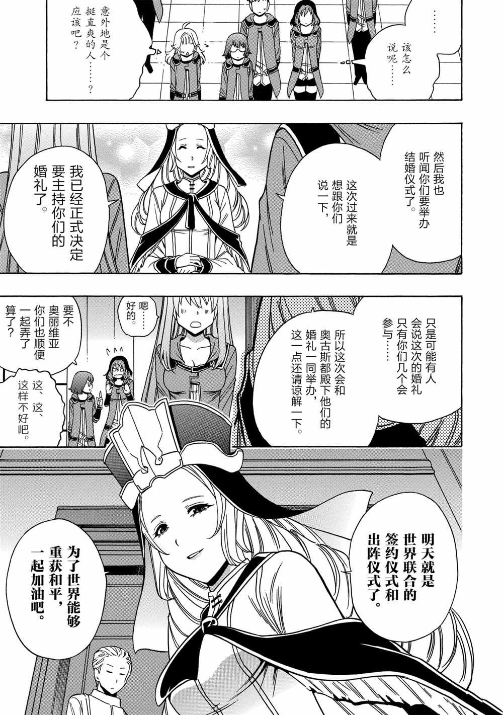 第39话 试看版