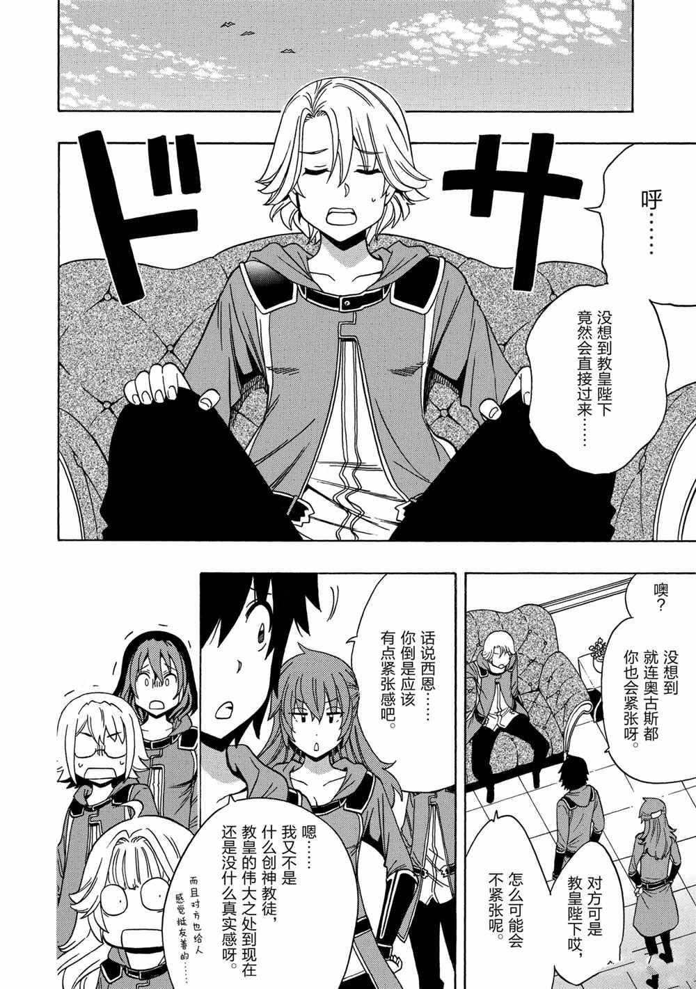 第39话 试看版