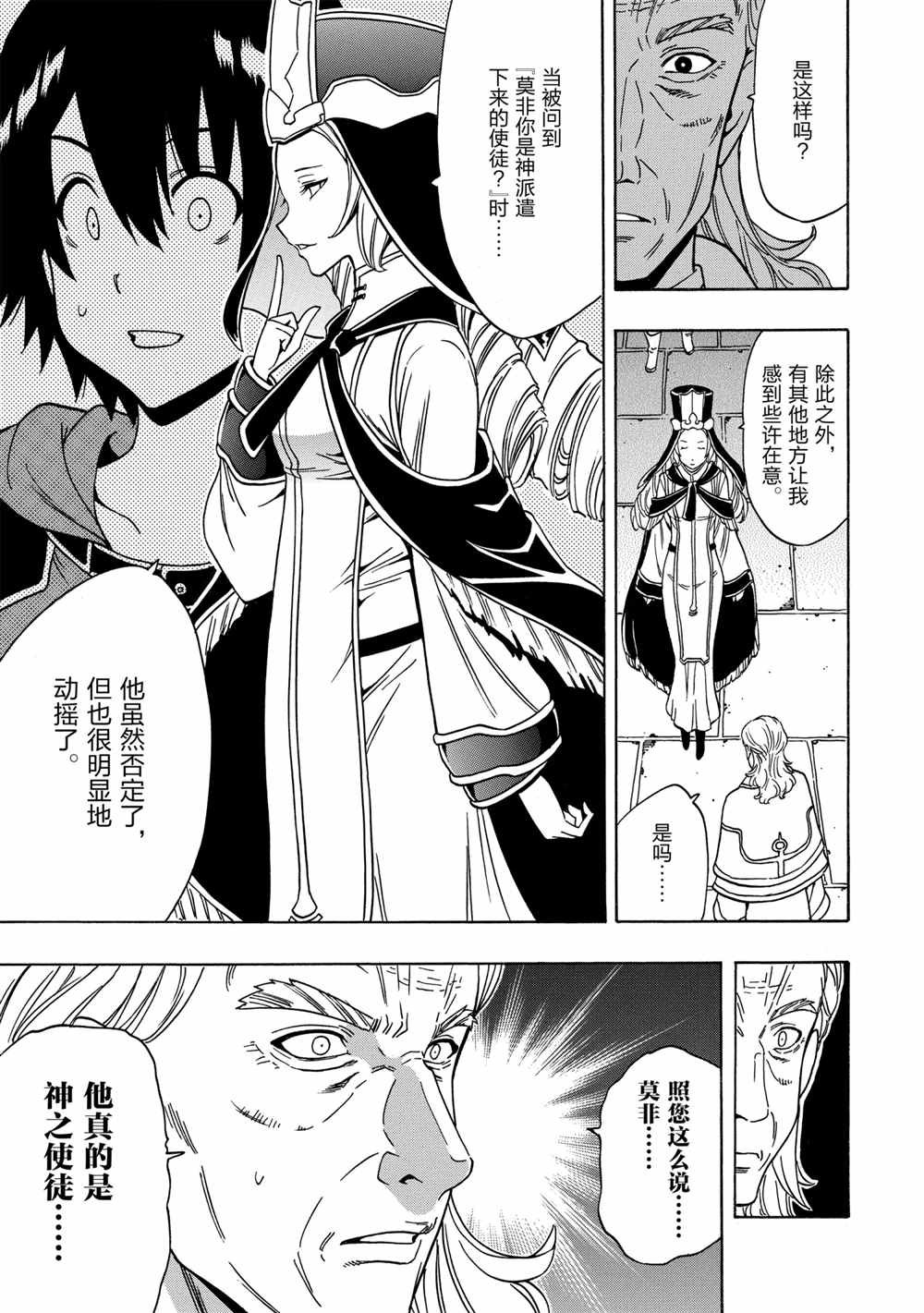 第39话 试看版