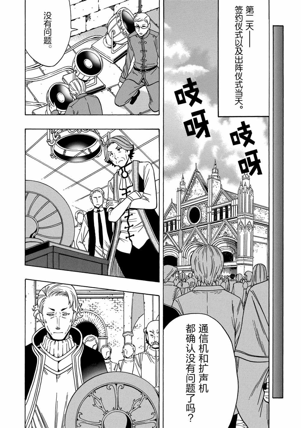 第39话 试看版