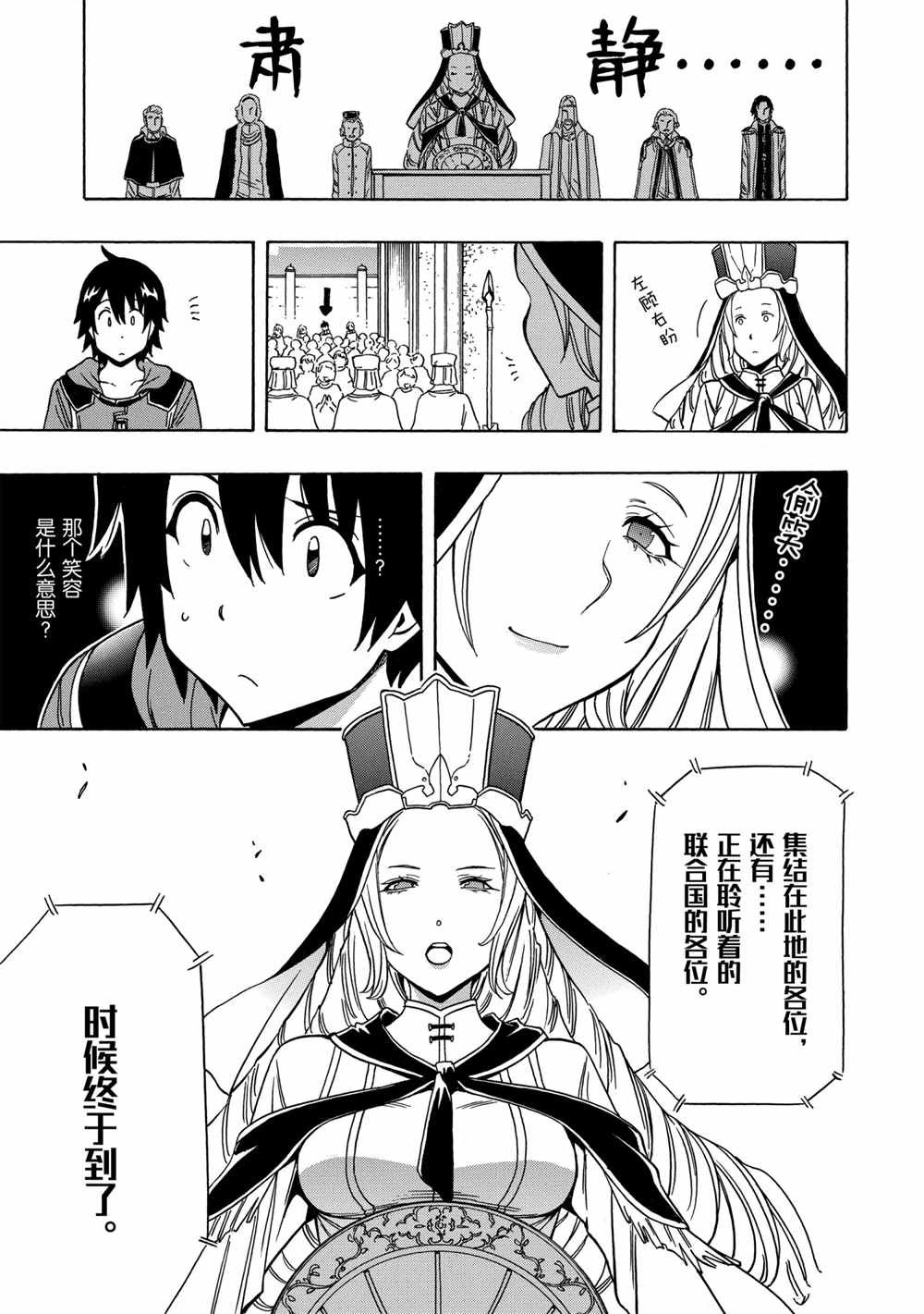 第39话 试看版