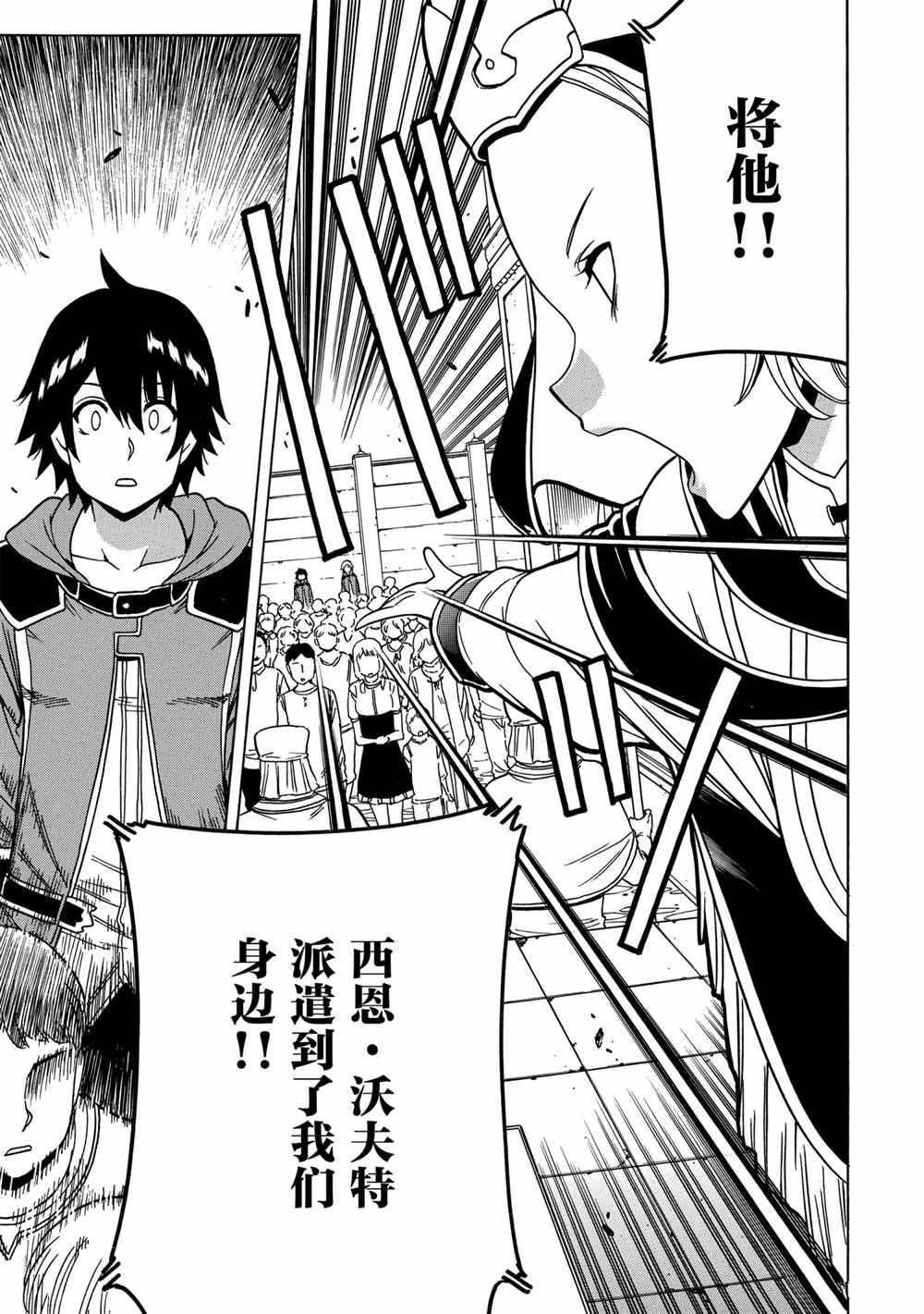 第39话 试看版