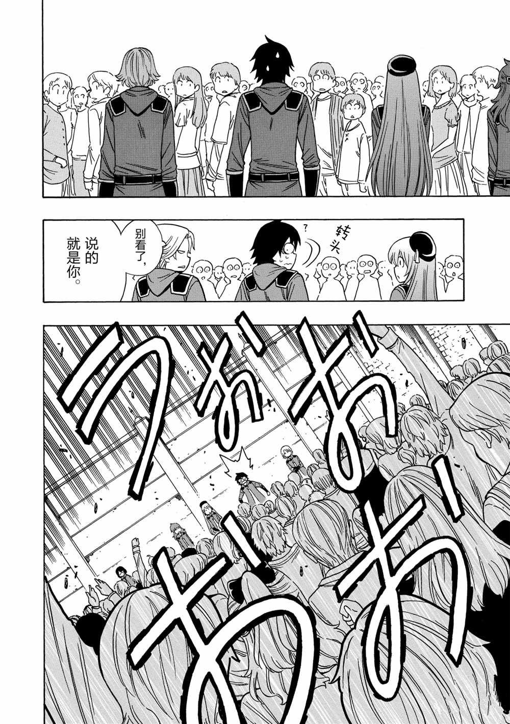 第39话 试看版