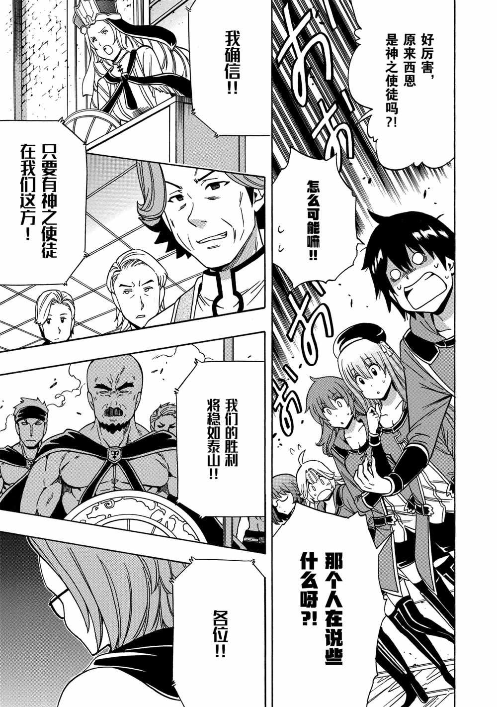 第39话 试看版