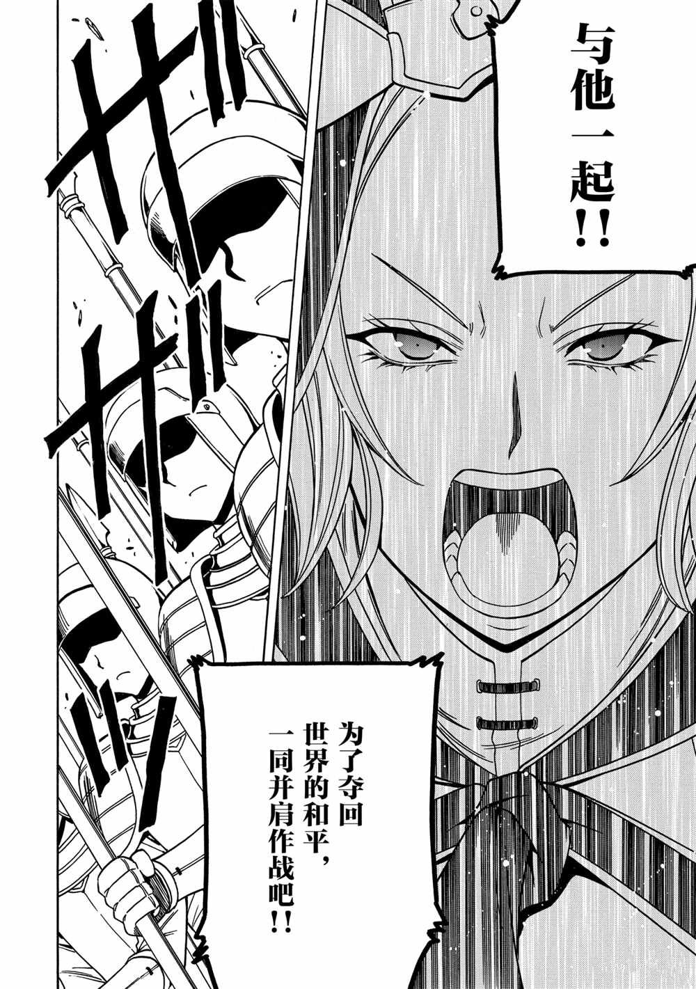 第39话 试看版