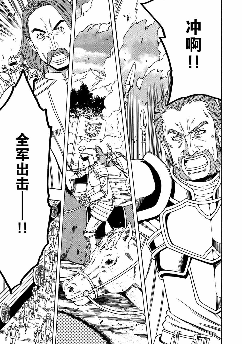 第39话 试看版