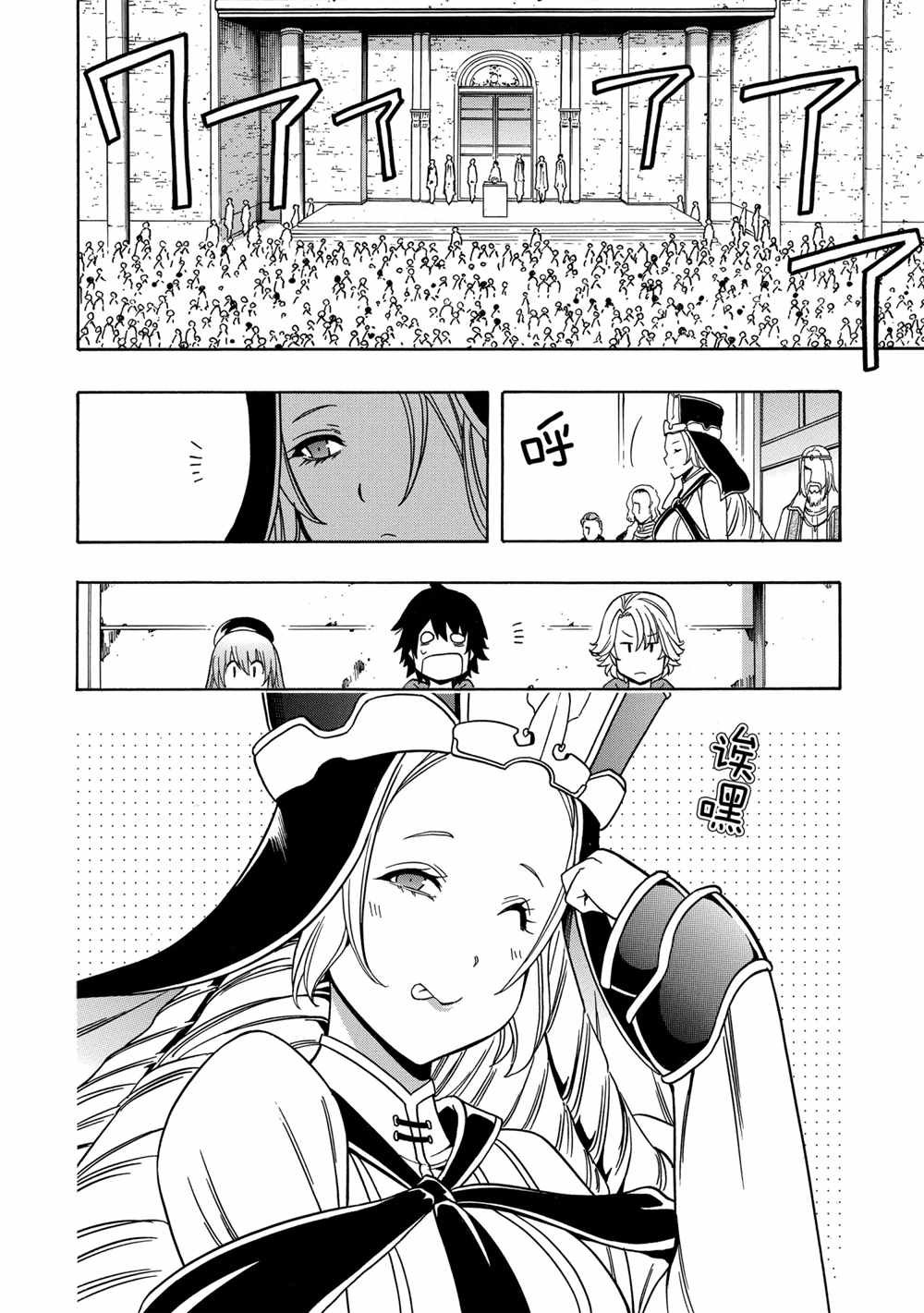 第39话 试看版