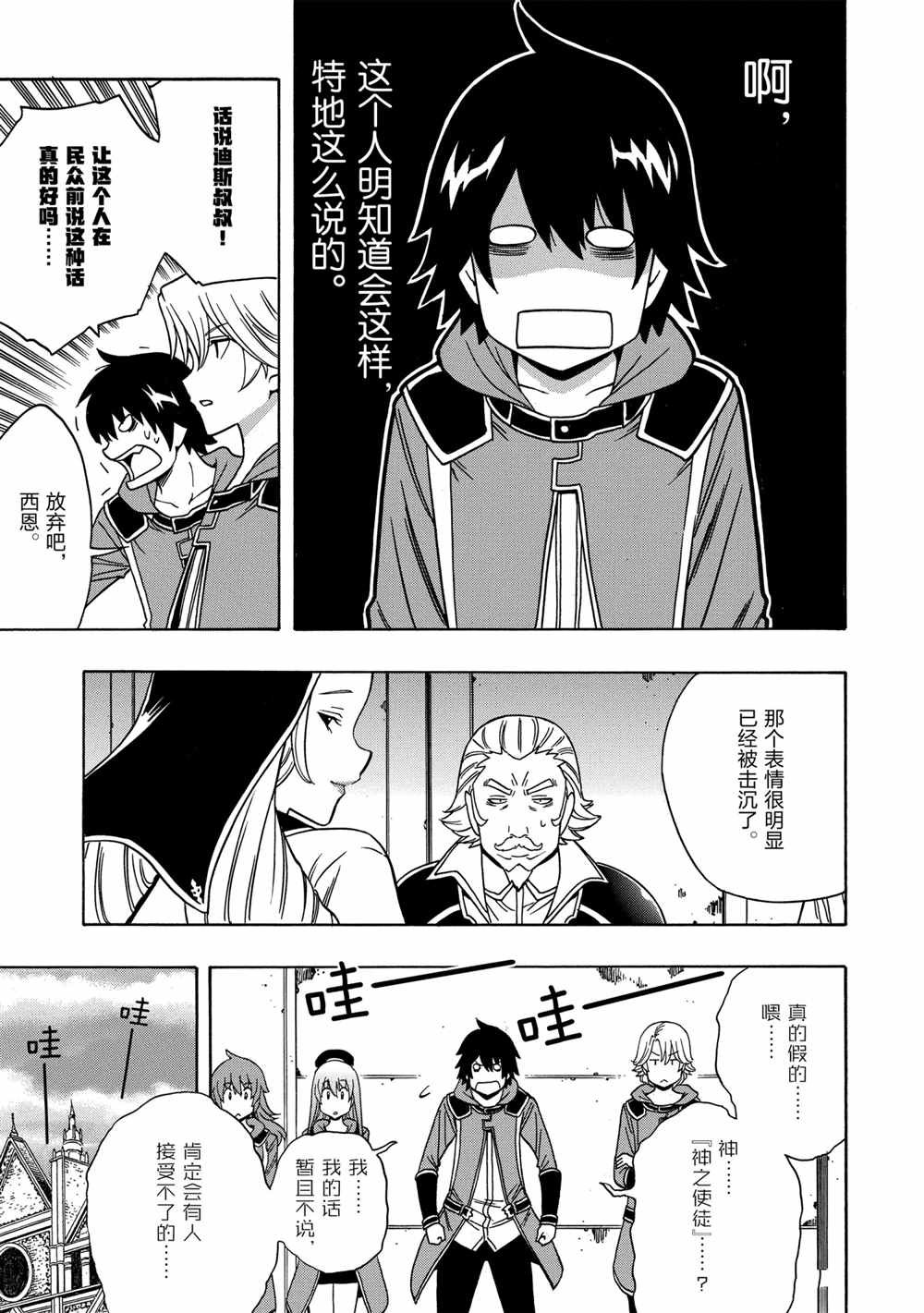 第39话 试看版