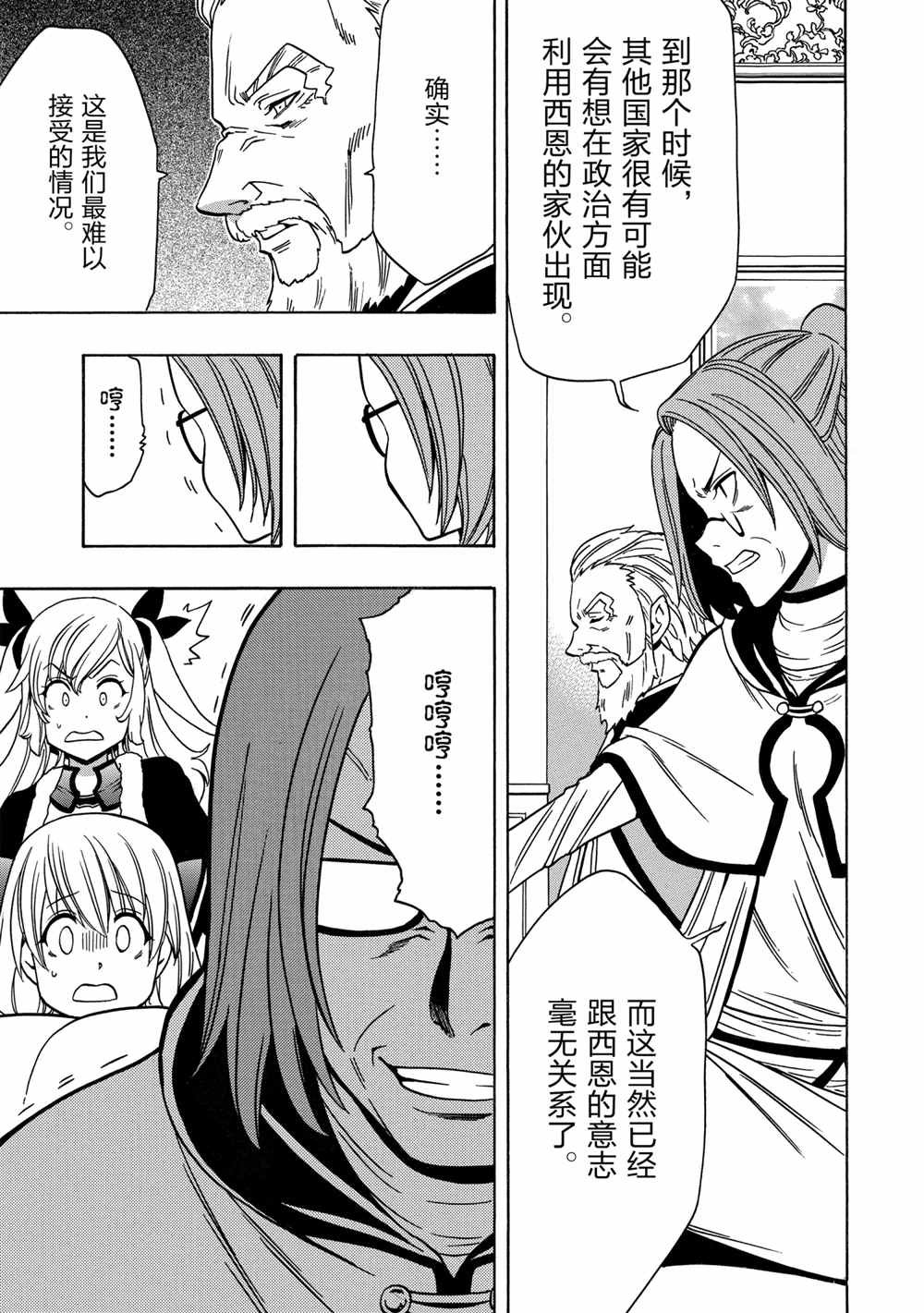 第39话 试看版
