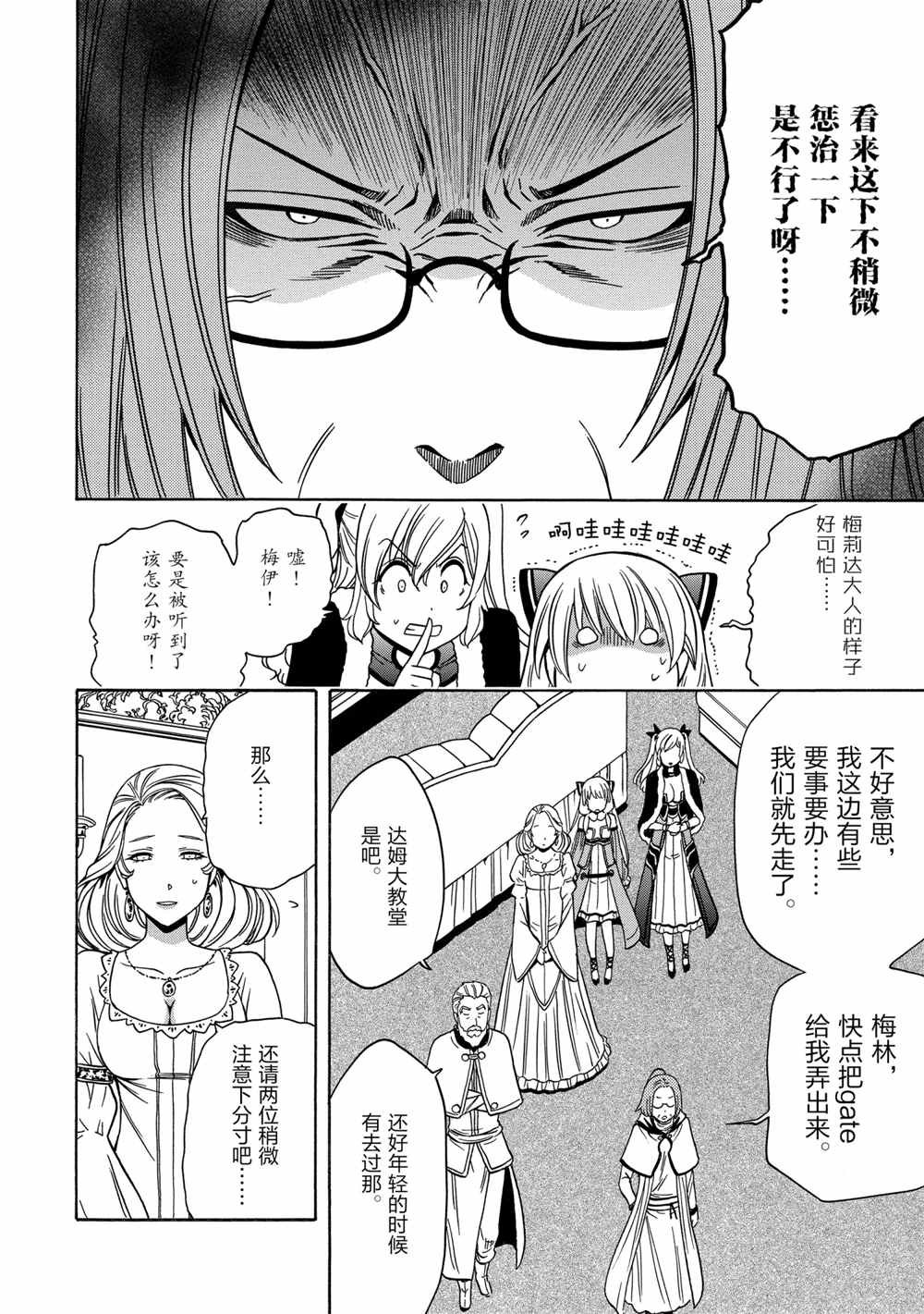 第39话 试看版