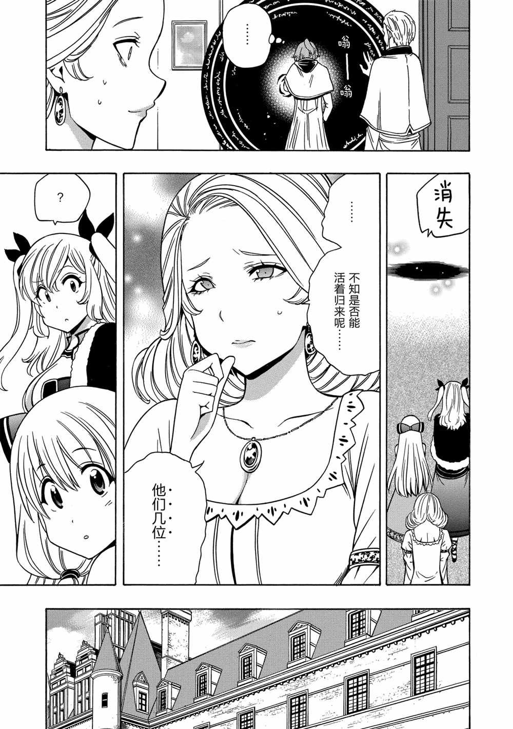 第39话 试看版