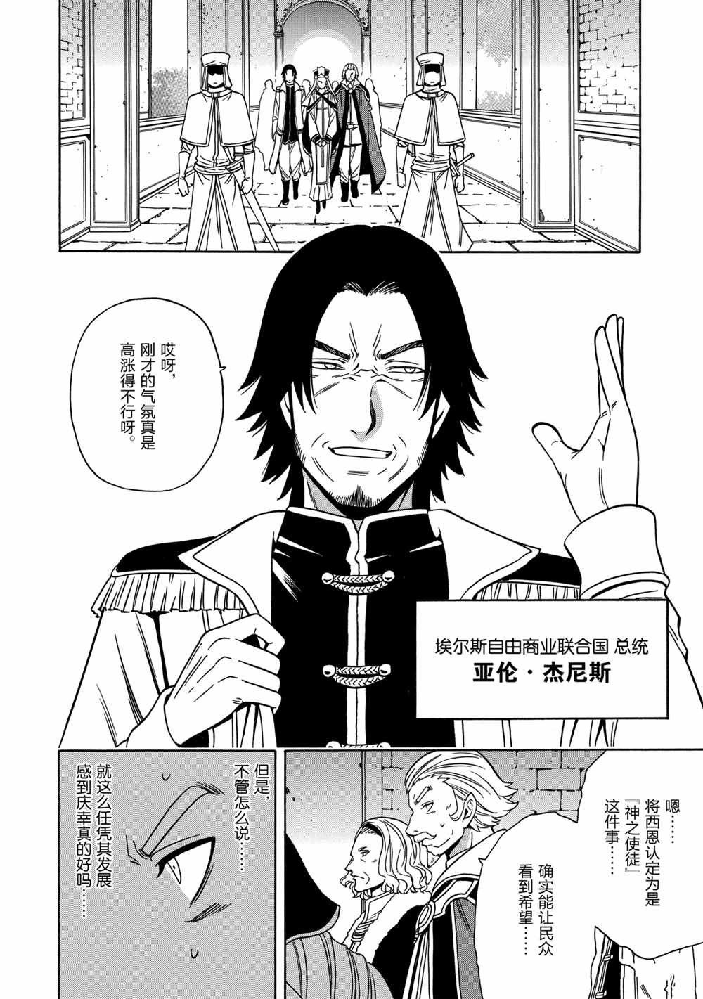 第39话 试看版