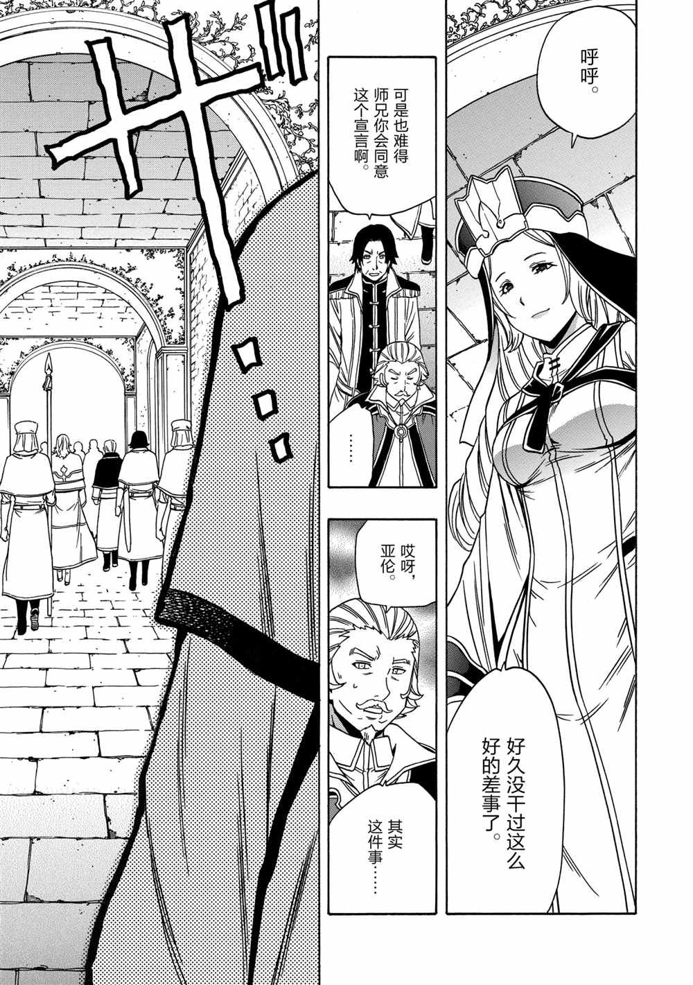第39话 试看版