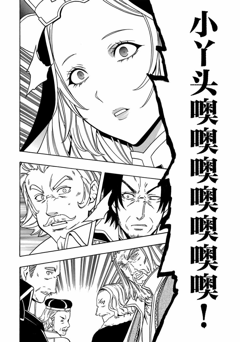 第39话 试看版